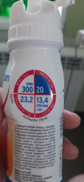 питание 5.jpg питание 5.jpg